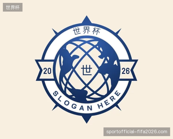 探索世界杯官网